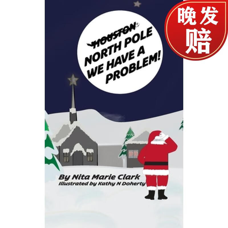 【4周达】north pole, we have a problem
