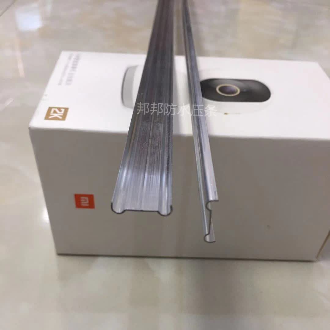 铝合金 防水卷材收口压条 泛水收口压条 压条 防水卷材收口压10米 米