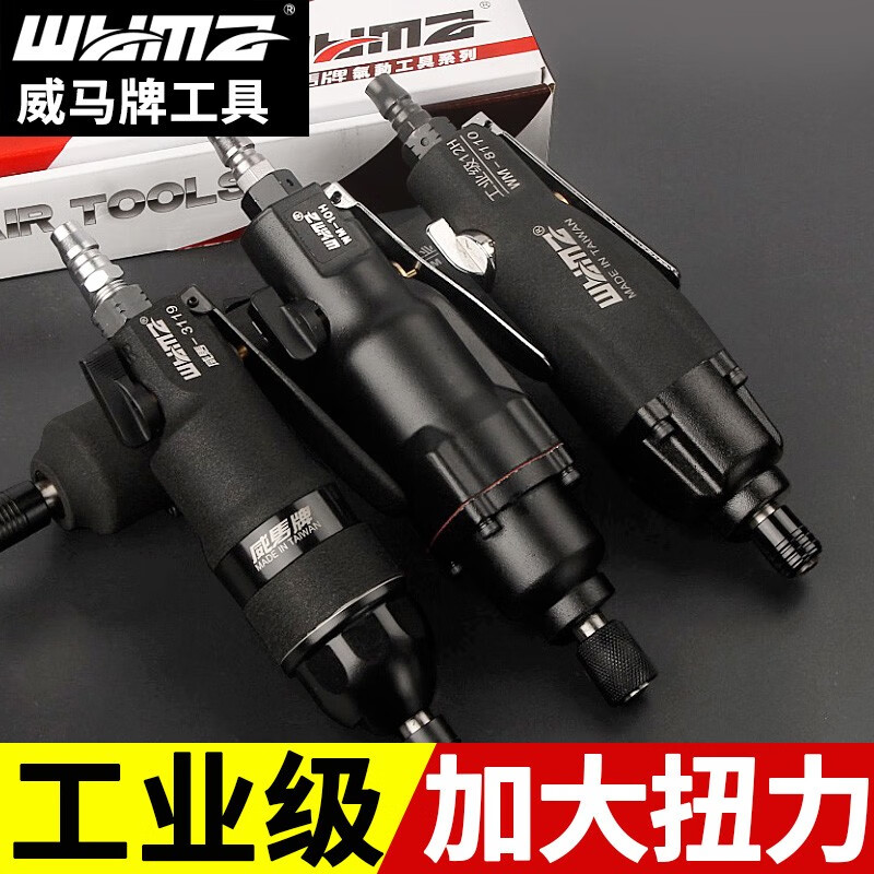 气动工具价格走势统计|气动工具价格走势图