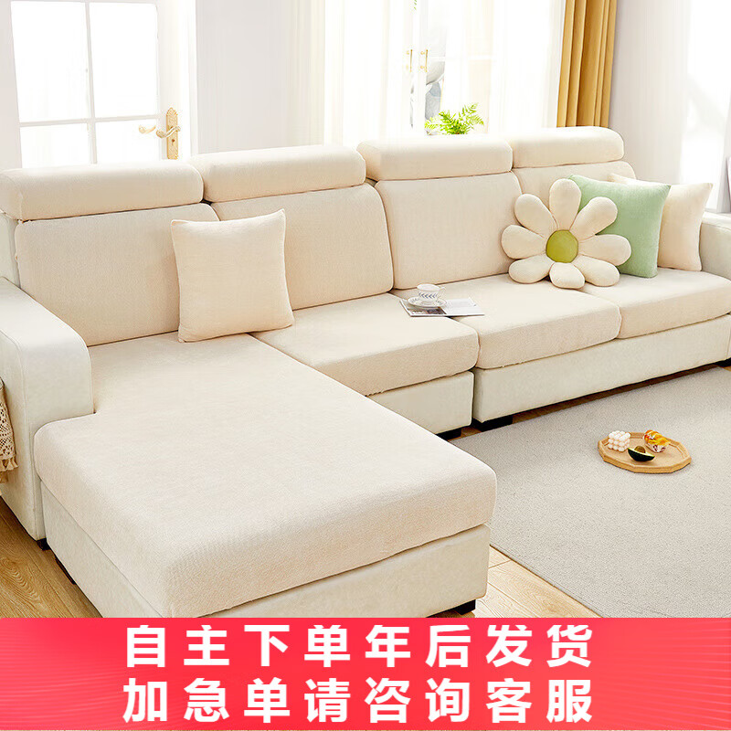 京东沙发垫套历史价格走势图|沙发垫套价格走势图