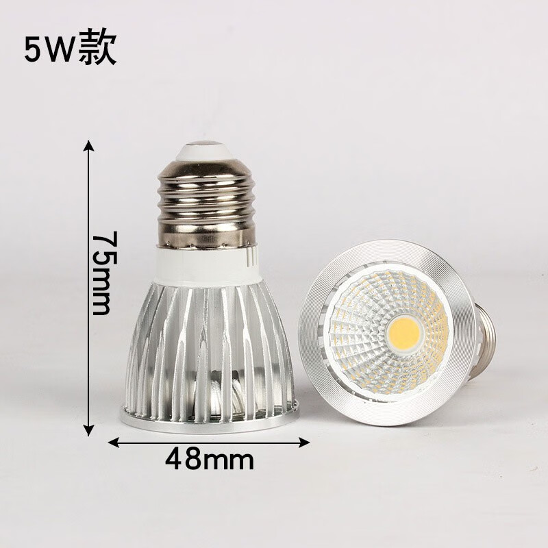 幽麦 led聚光无频闪e27灯杯cob射灯灯泡螺口筒灯亮暖光单灯嵌入式光源 12W暖光-E27螺口