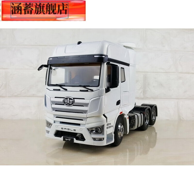 解放j7牵引车模型1:24一汽原厂拖头集装箱半挂 合金卡车摆件 解放j7