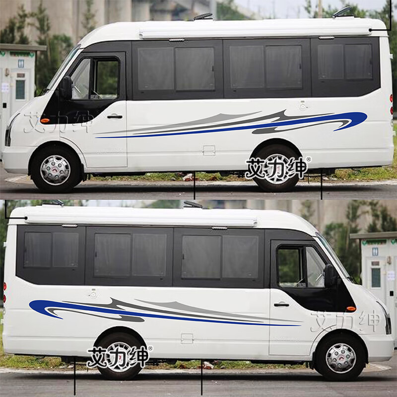 车爱雅五菱房车s200车贴拉花s100 s300车身彩条装饰贴画改装个性贴纸
