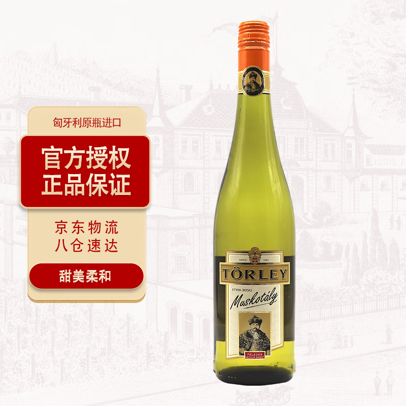 京东的葡萄酒历史价格在哪看|葡萄酒价格走势图