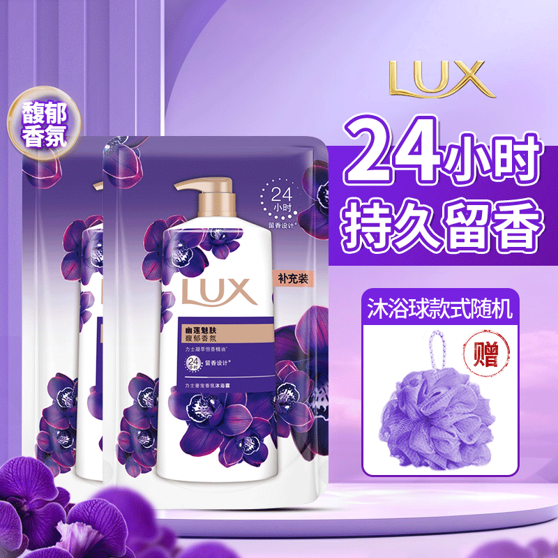 ��ʿ��ԡ¶�����ԡ��־����������ȷ���ԡҺ��Ůʿͨ�ó�ֵ��ͥװ �����ȷ�200g*2��+ԡ��