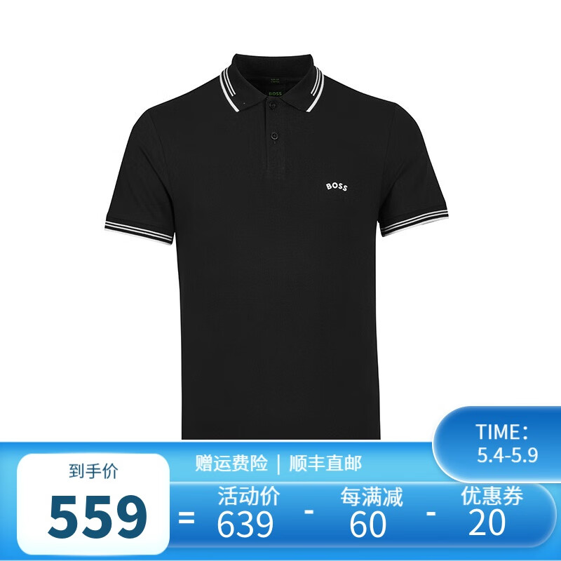 查服饰价格走势App|服饰价格走势图
