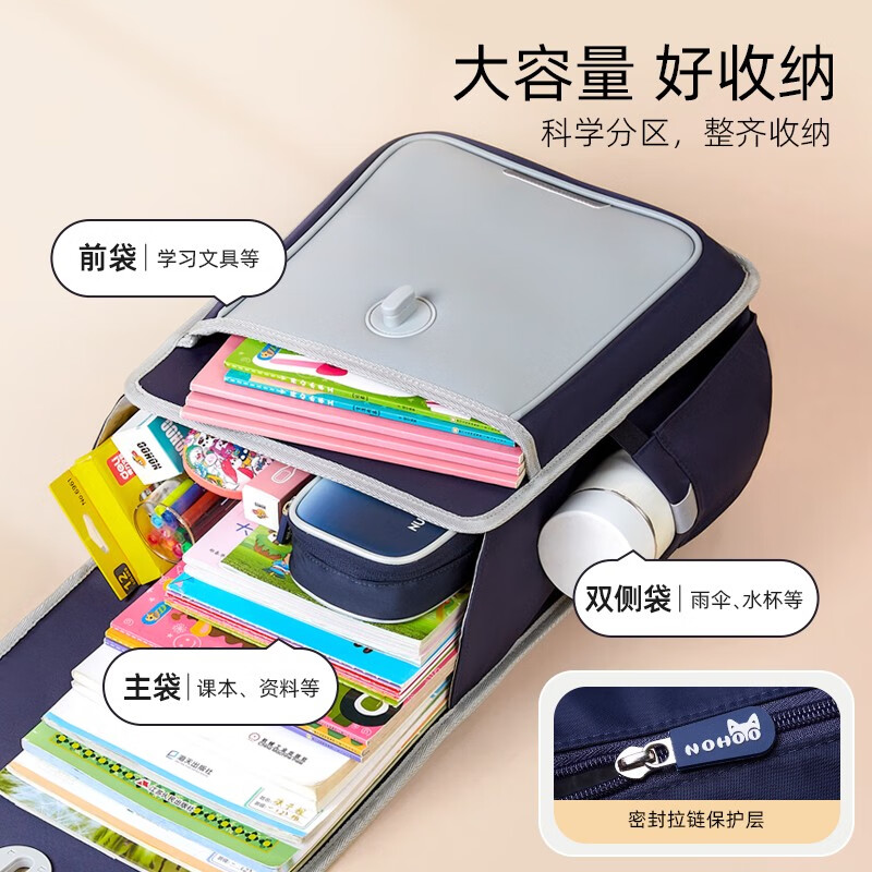 诺狐小学生书包男孩女童一二到三年级儿童护脊减负超轻便背包 【晨曦系列17升】玫-竖版