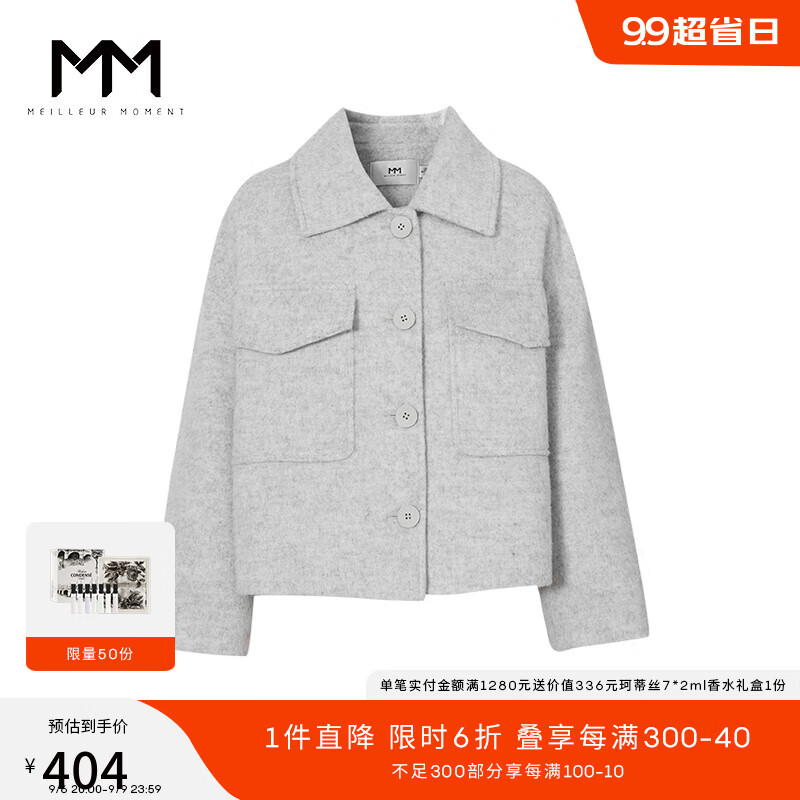 麦檬MM麦檬通勤休闲灰色羊毛POLO领单排扣毛呢短外套女秋冬5CA113082 浅灰色 155/80A/S使用感如何?