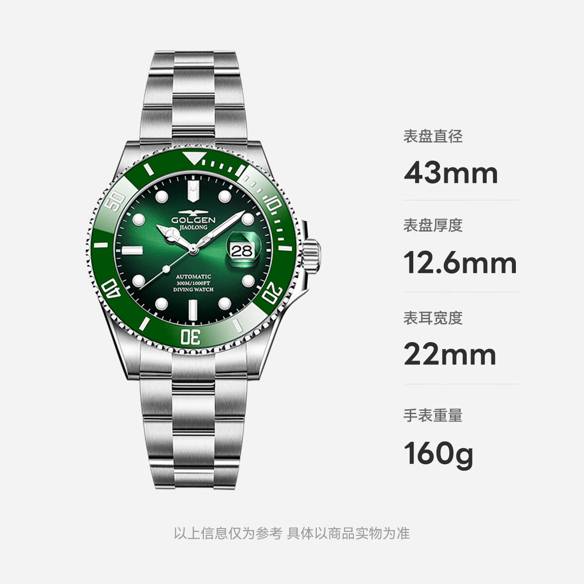 2025年机械手表十大品牌排行榜,这10款精准计时、经典设计,腕间奢华感满分-图片9