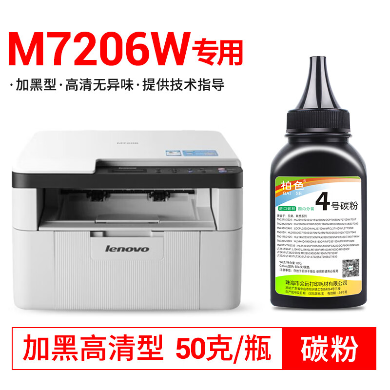 柏色硒鼓价格走势与用户评测