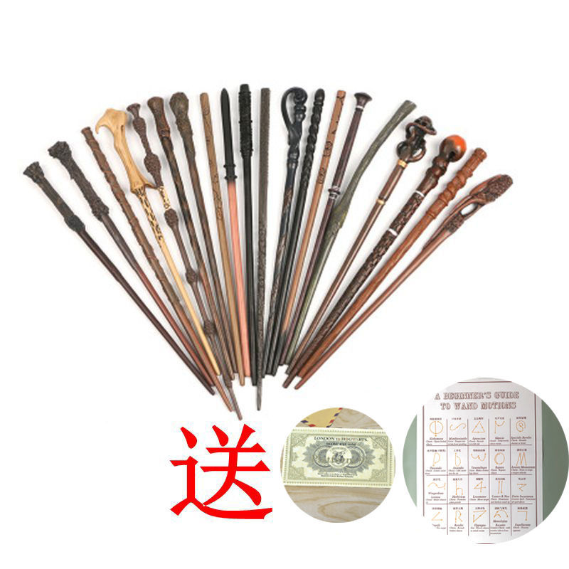 魔法棒 男孩 哈利波特赫敏的魔杖道具互动魔法棒生日礼物施咒环球影城
