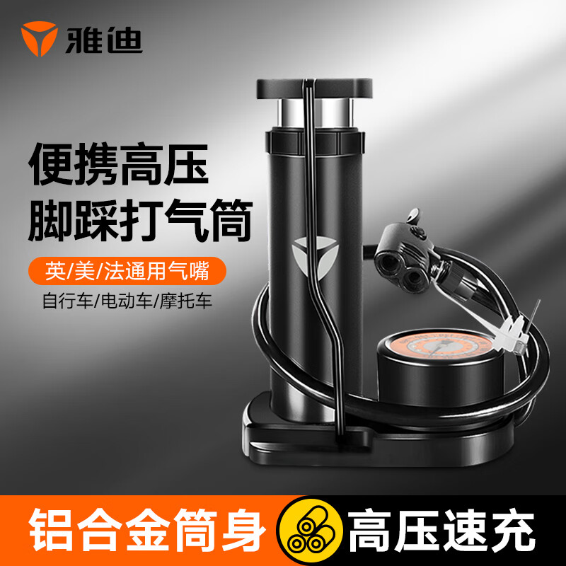 ���ڲ������ŵ��ŵϽŲ�ʽ����Ͳ��Яʽ�綯��Ħ�г��������г�����Ų�ʽ������ ��ɫ