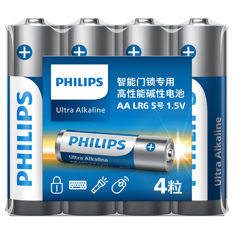 飞利浦（PHILIPS）智能门锁电池5号大容量适用飞利浦小米鹿客凯迪仕TCL德施曼华为等电子门锁指纹锁密码锁高性能电池 智能门锁专用5号【16粒】纸盒装