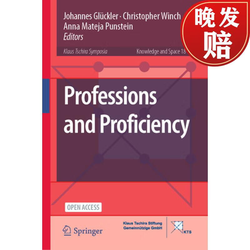 【4周达】professions and proficiency