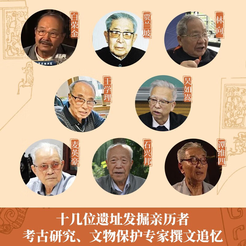 【赠洛阳铲模型+冰箱贴+金属书签】考古中国全11册盒装 岳南著 俞敏洪推荐考古史诗巨著 中国历史考古书籍 博集天卷旗舰店 考古中国(全11册)