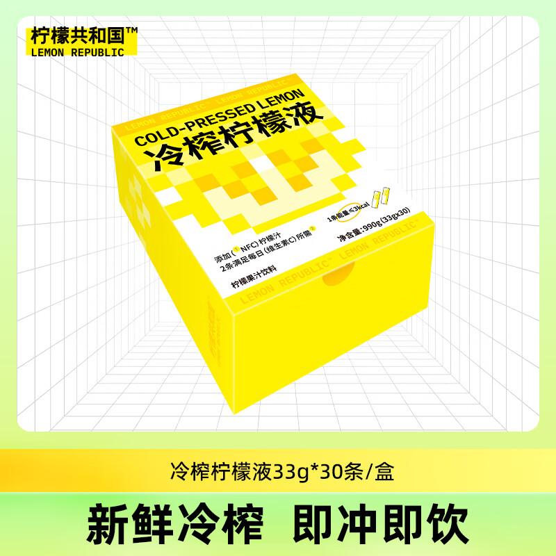 柠檬共和国推荐的顶级冲饮谷物，给你更健康的能量！|有什么软件可以看冲饮谷物历史价格