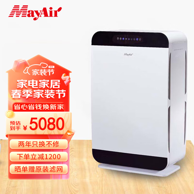 美埃（MayAir）空气净化器 401 负离子除甲醛PM2.5家用办公室用 白色