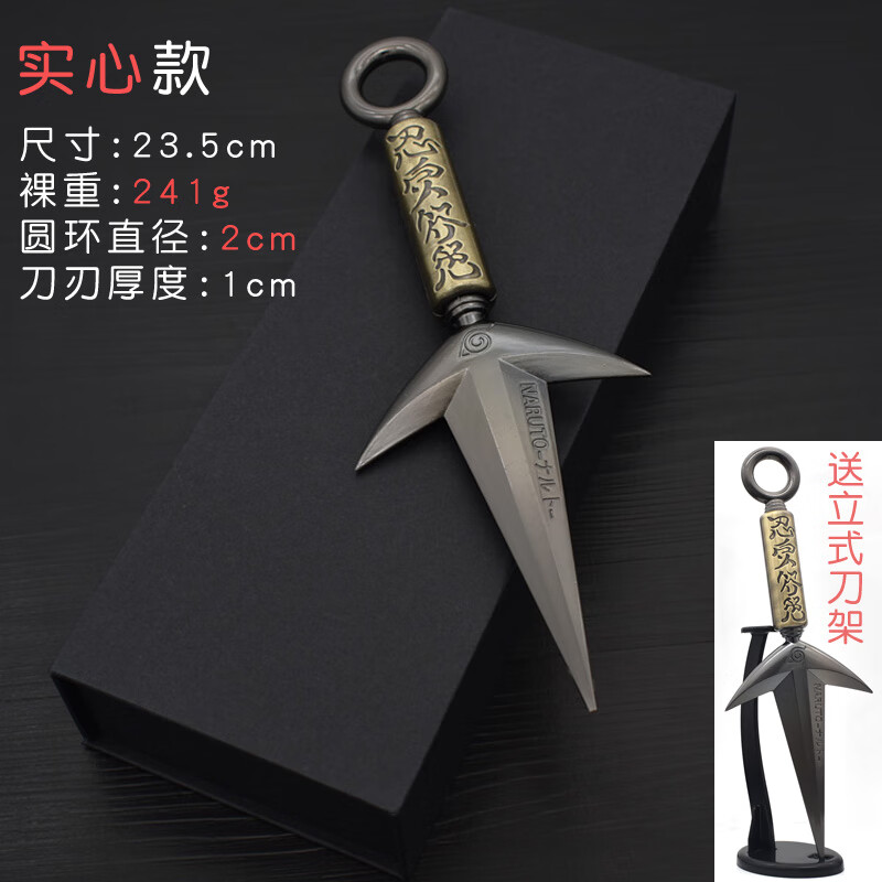实心款黑礼盒-枪色铜柄 加立式刀架