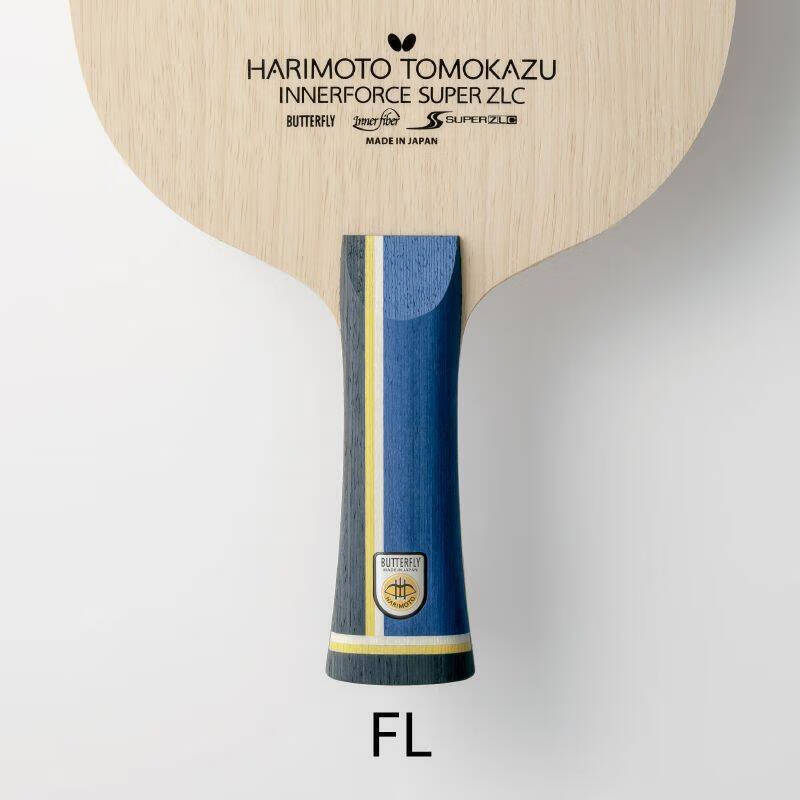 蝴蝶(butterfly)蝴蝶张本智和alcsuperzlc乒乓球底板 张本   横板 fl