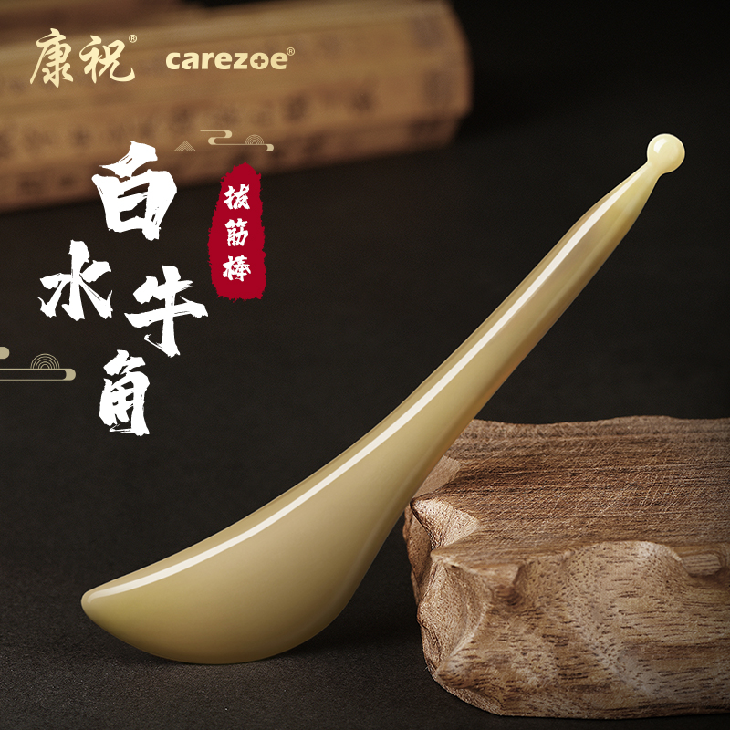 康祝品牌10mm拔筋棒刮痧板-价格走势稳定,推荐购买