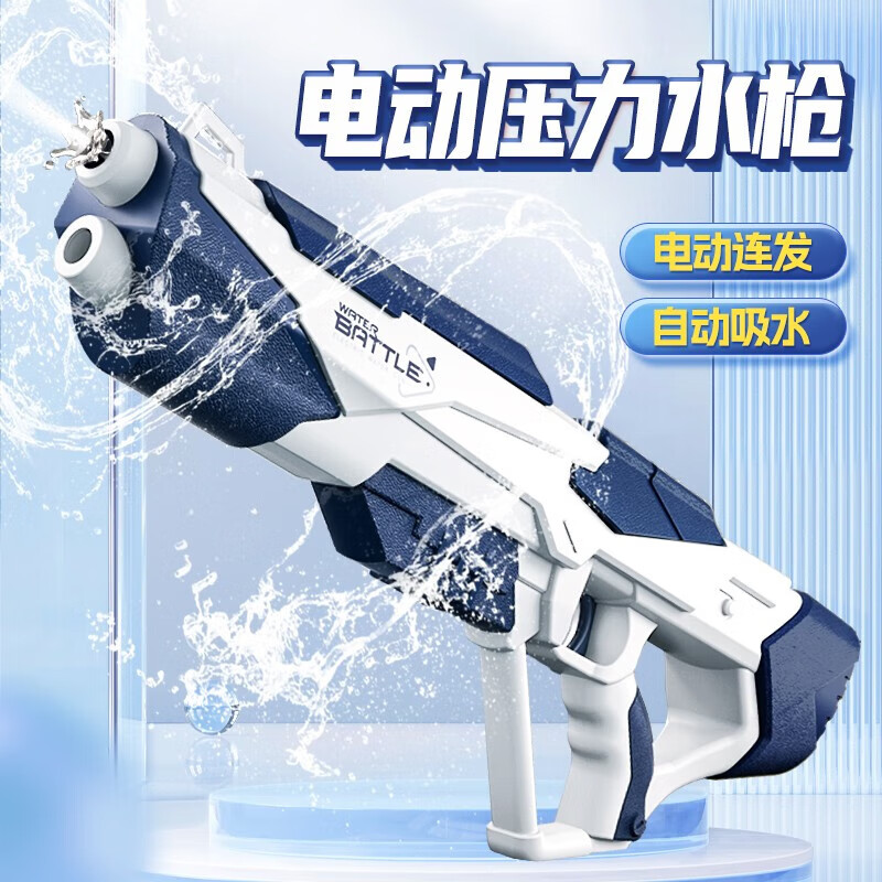 怎么看水枪的价格走势曲线|水枪价格历史