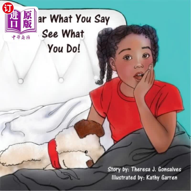 我们听到你说的了!我们知道你在做什么!