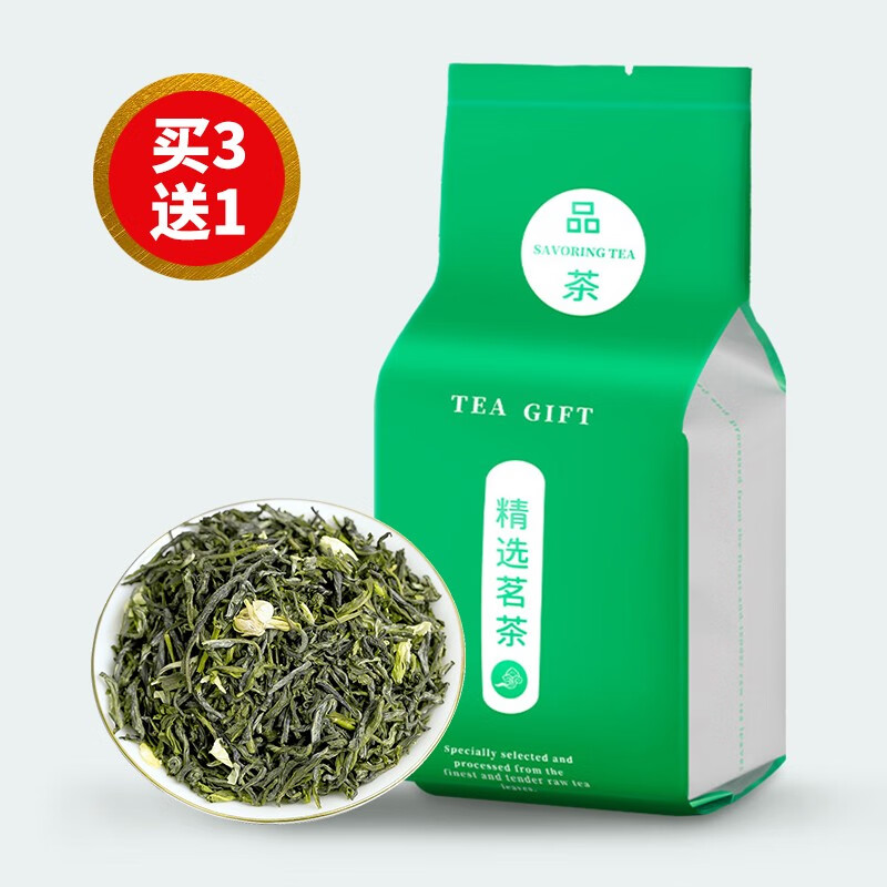 茉莉花茶价格走势与销量趋势|查找茉莉花茶历史价格