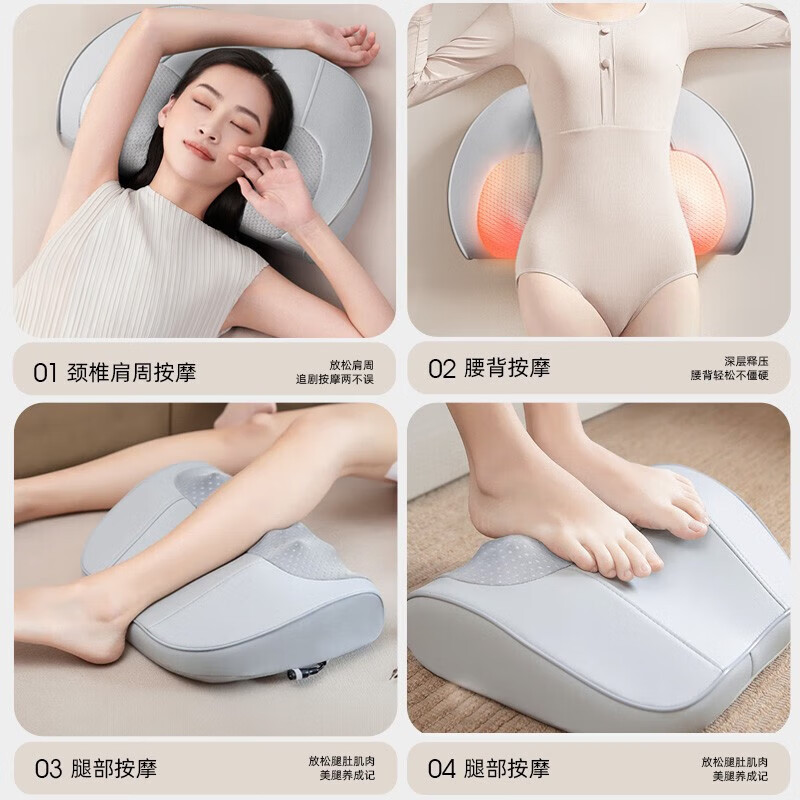 倍呵甄选颈椎按摩器颈部按摩仪背部腰部按摩枕脖子按摩全身 父亲节礼物实用送爸爸高档 【2025全新】 母亲节礼物实用送妈妈婆婆长辈 生日礼物送女生女士老婆爸爸父亲节老人老公高档养生