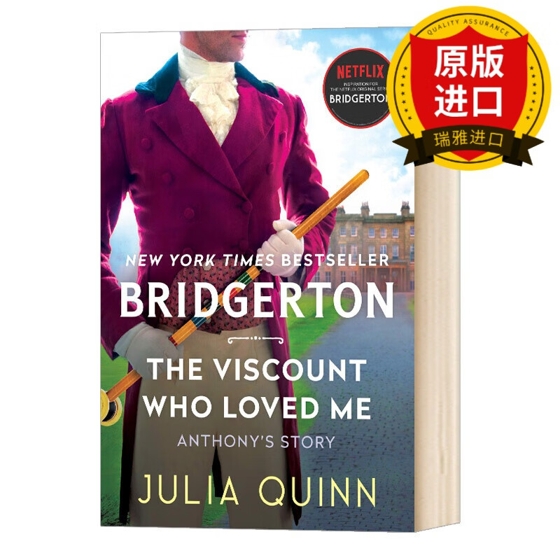 bridgerton: the viscount who loved me布里奇顿/柏捷顿家族 2 瑞雅