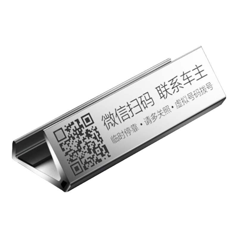 ŲάͣƳɨʱͣƳ绰Ƴ˽ Ͻ֧ܡ˽