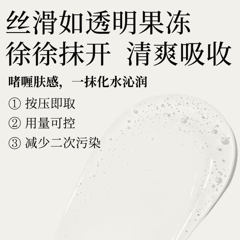寻荟记 二代发酵芦荟凝胶晒后舒缓修护乳液女清痘保湿敏感肌适用男150g