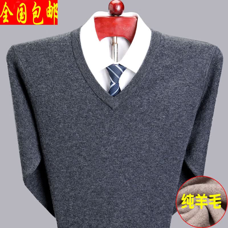 俞兆林品牌冬季羊毛衫男士V领加厚中老年爸爸装鸡心领加肥加大码中年毛 灰色高档V毛衣 175/92A使用感如何?