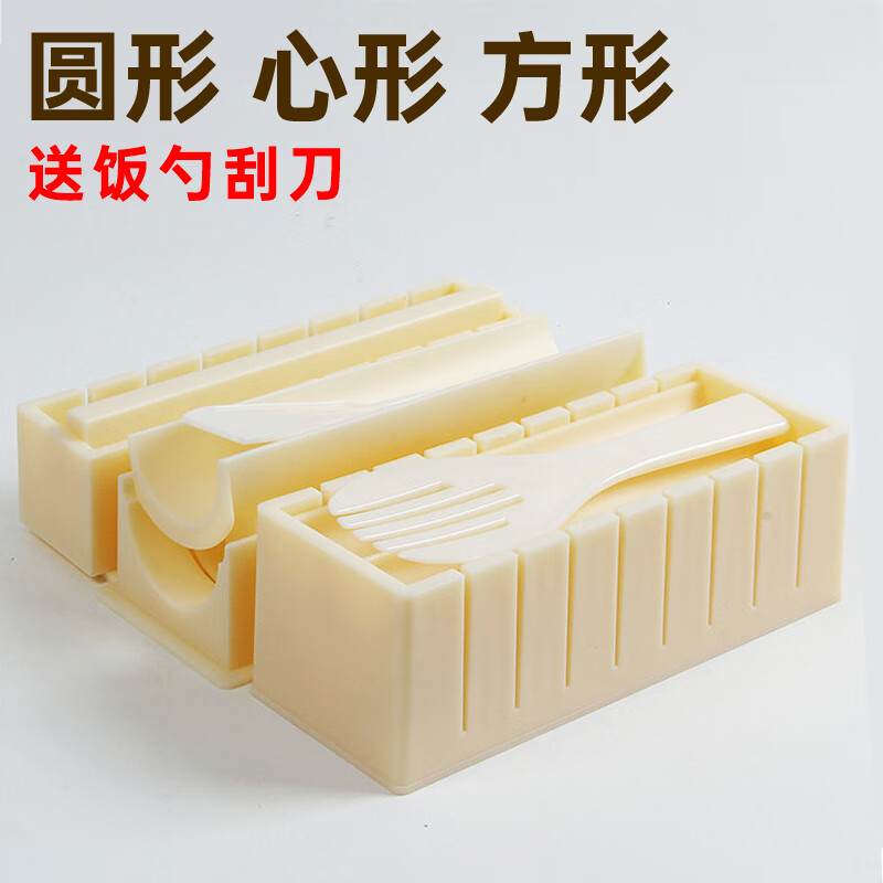 乐盈凡寿司食材全套工具做模具制作食品级家用商用神器套装海苔专用