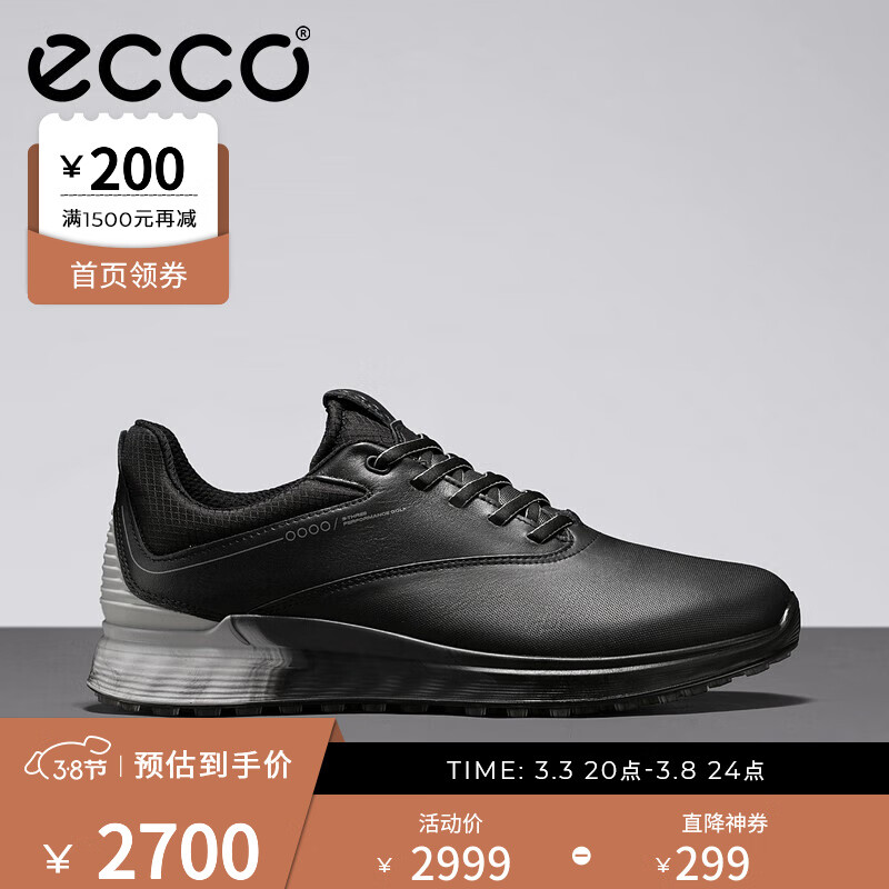 爱步（ECCO）运动鞋男 2023年新款透气户外运动休闲男鞋 高尔夫S3系列 102944 黑色/水泥灰/黑色10294455433 41