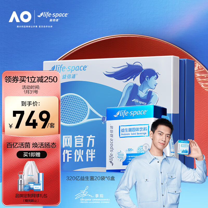 如何看益生商品历史价格|益生价格历史