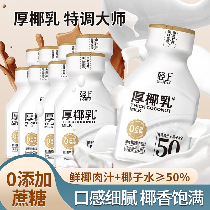 看饮料历史价格|饮料价格历史