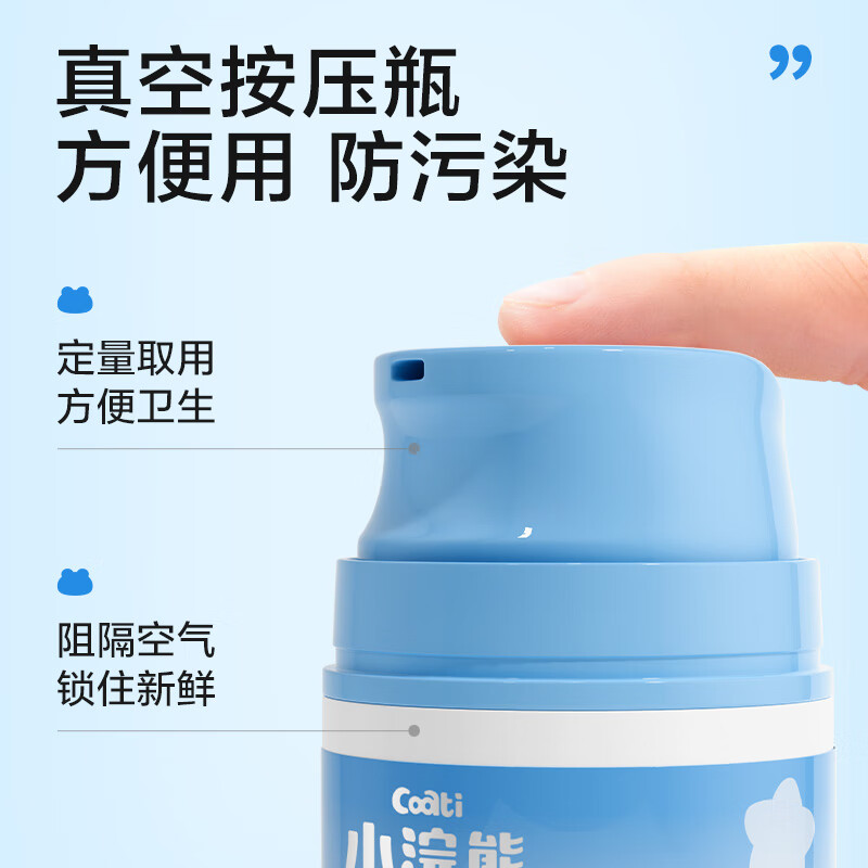 小浣熊儿童面霜秋冬水润舒缓滋润宝宝护肤擦脸霜小孩补水宝宝霜保湿润肤 【高保湿】水润舒缓霜50g 2盒