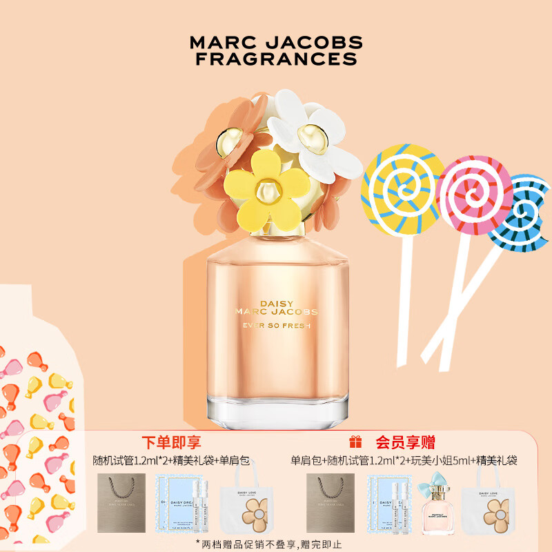 京东怎么显示香水历史价格|香水价格比较