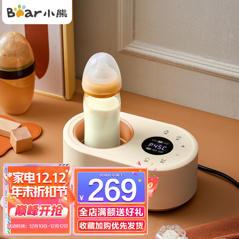 京东暖奶商品怎么看历史价格|暖奶价格走势图