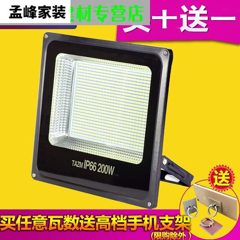 灯防水100w广告灯室外照明超亮射灯庭院工厂房路灯 100瓦180芯白光