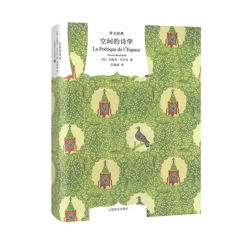 阻擋翻譯成英文__阻擋的翻譯