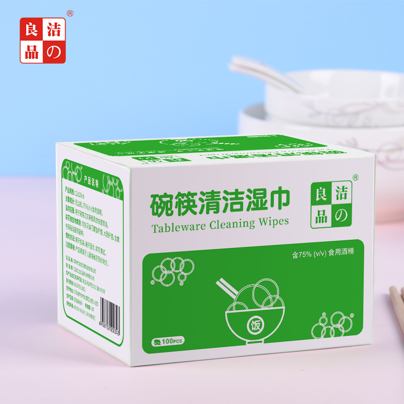 潔之良品餐具碗筷消毒清潔濕巾食用酒精即擦即用飯店外賣筷子除菌旅行常備 【100片共一盒】