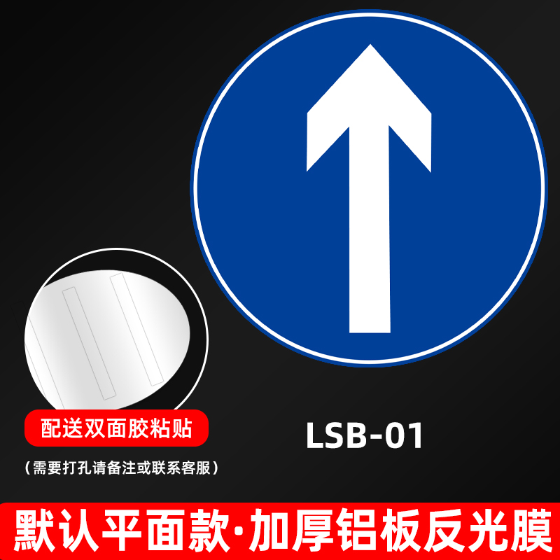 环岛行驶交通安全标识标志牌单向建议鸣笛低限速50环形路口前方左 lsb