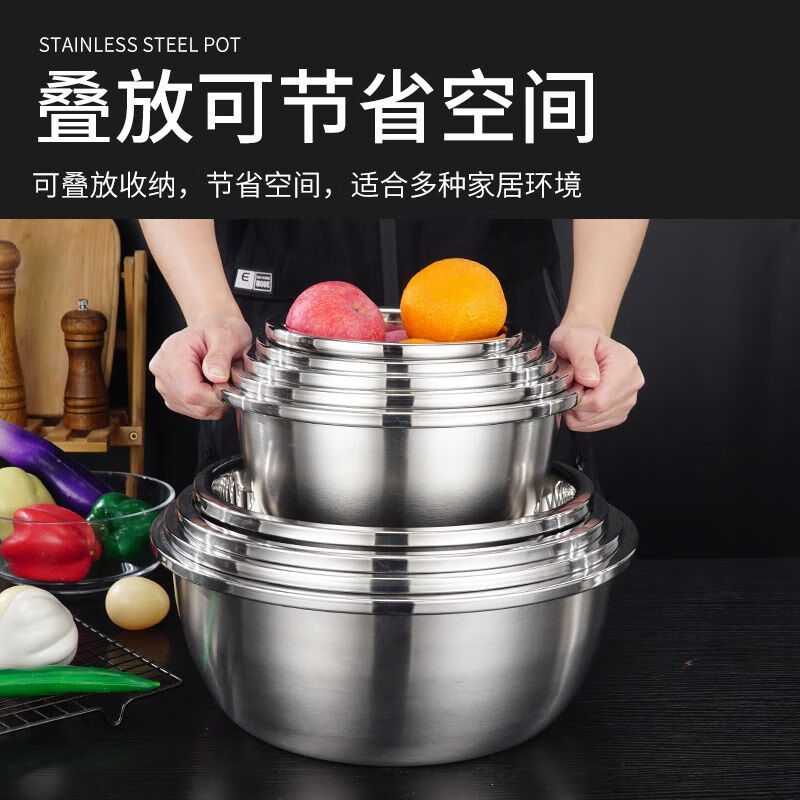 金汤银饺316升级款不锈钢盆调料盆洗菜淘米和面盆家用厨房特厚打蛋盛汤盆 【18cm+20cm+22cm】 3个