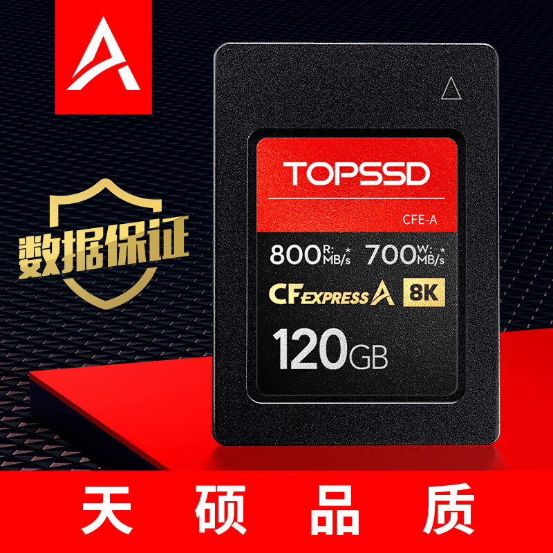 ��˶��TOPSSD��CFE-A��  ��Ʒ��CFA�� CFexpress 800MB/s ��������ڴ濨 CFA�洢��  �����ڴ濨 120GB �������ײ�