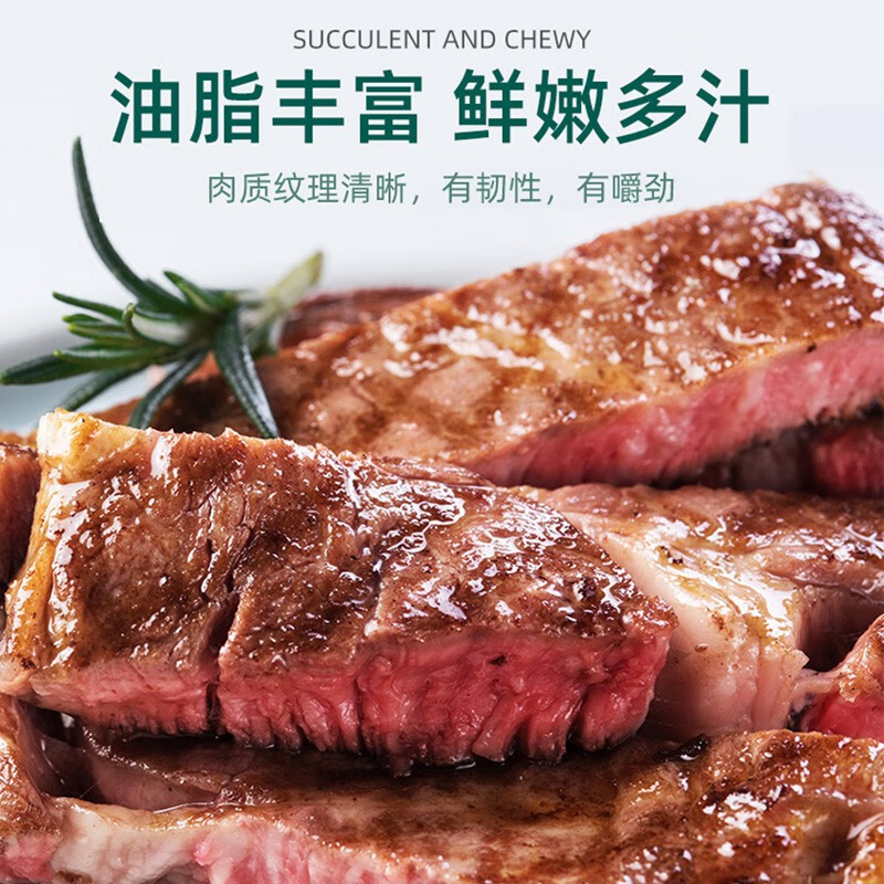 羊秀牛壮整切静腌牛排西冷眼肉菲力儿童原肉整切牛扒肉商用批发正宗清真 菲力牛排100g*5片 送：鸡排+牛排油+刀叉+黑椒
