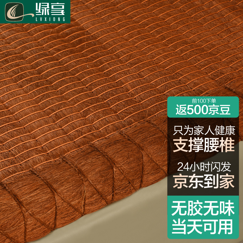 【独家】山棕床垫价格走势与销量分析，完美满足您的购买欲望|怎么查山棕床垫的历史价格