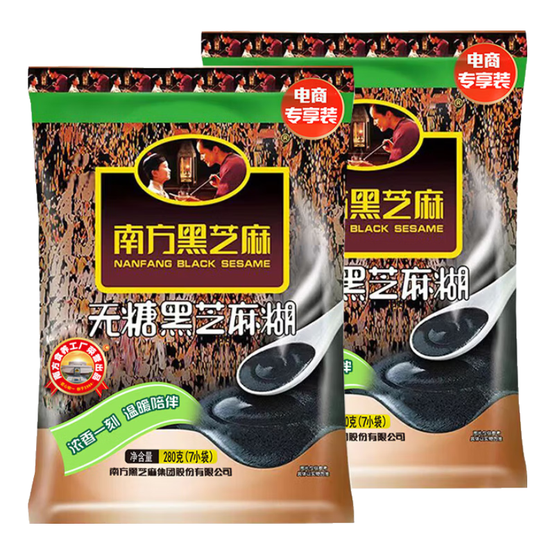 南方黑芝麻 黑芝麻糊無(wú)糖系列 中老年人即食沖飲谷物營(yíng)養(yǎng)早餐代餐粉 無(wú)糖 280g*2袋