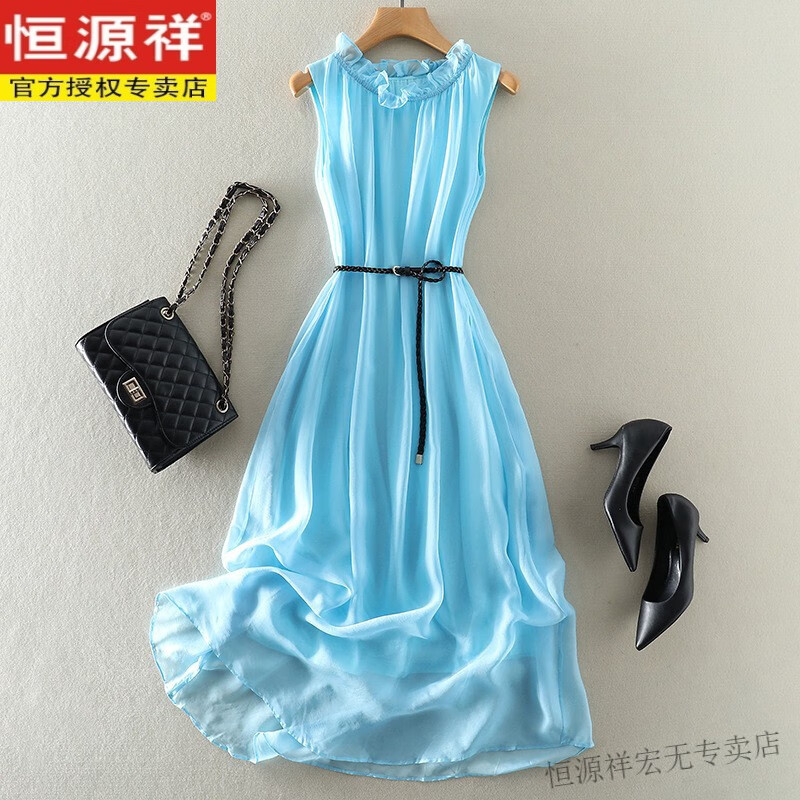 恒源祥吊帶真絲連衣裙女2025夏季桑蠶絲氣質無袖度假顯瘦背心長裙子 天藍色 均碼