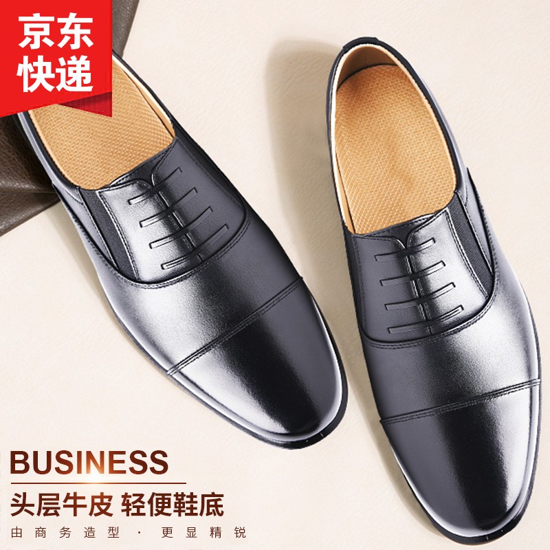 尤萨正装三接头皮鞋男三尖头皮鞋男士鞋 套脚款(标准皮鞋码) 38 码